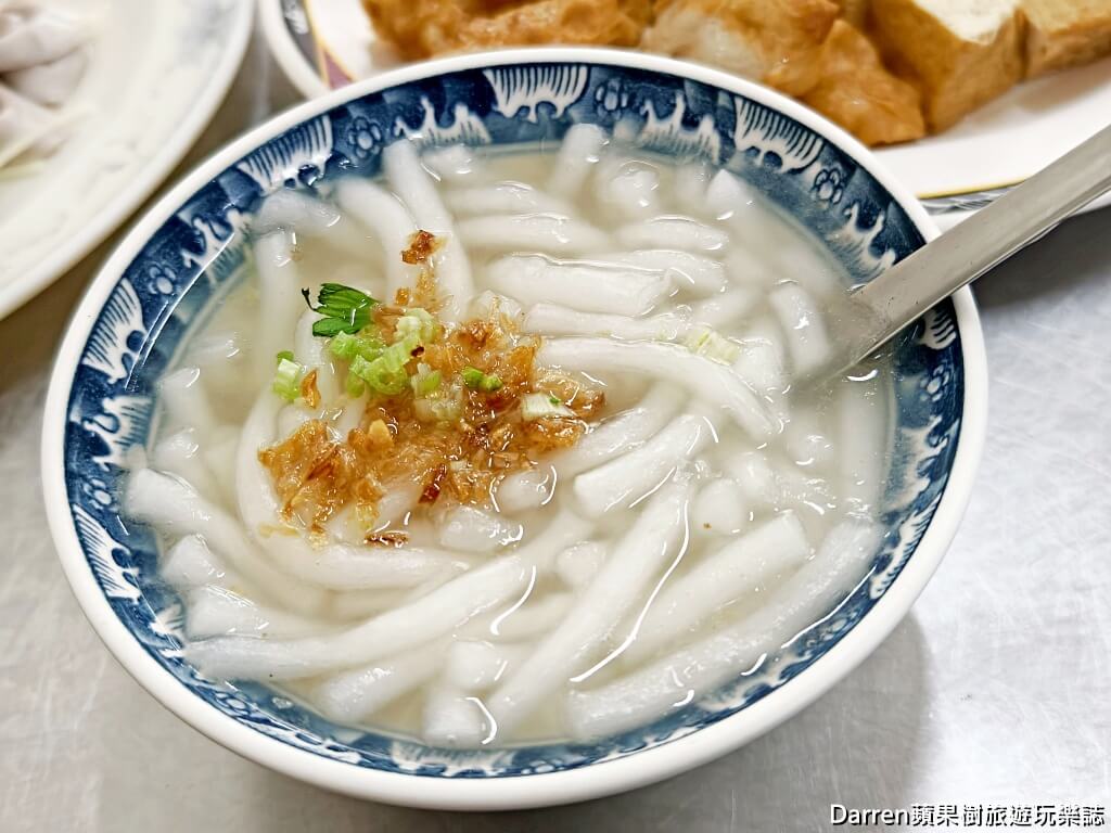 三沙灣米苔目,基隆三沙灣美食,基隆小吃推薦