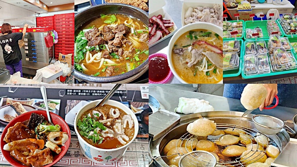 鶯歌美食,鶯歌小吃,鶯歌老街美食,鶯歌美食懶人包,鶯歌必吃美食,鶯歌美食推薦,鶯歌好吃小吃