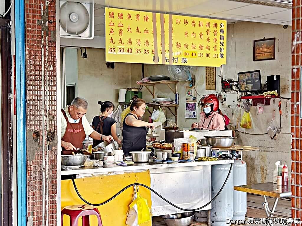 鶯歌美食,鶯歌小吃,鶯歌美食懶人包,鶯歌必吃美食