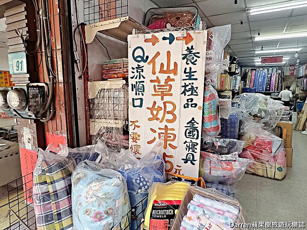 鶯歌美食,鶯歌小吃,鶯歌美食懶人包,鶯歌必吃美食