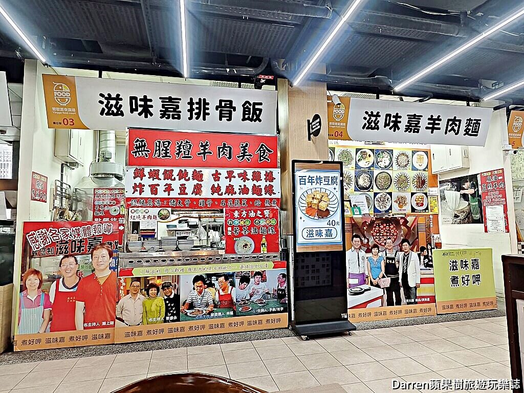 鶯歌美食,鶯歌小吃,鶯歌美食懶人包,鶯歌必吃美食