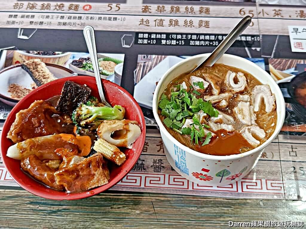 鶯歌美食,鶯歌小吃,鶯歌美食懶人包,鶯歌必吃美食