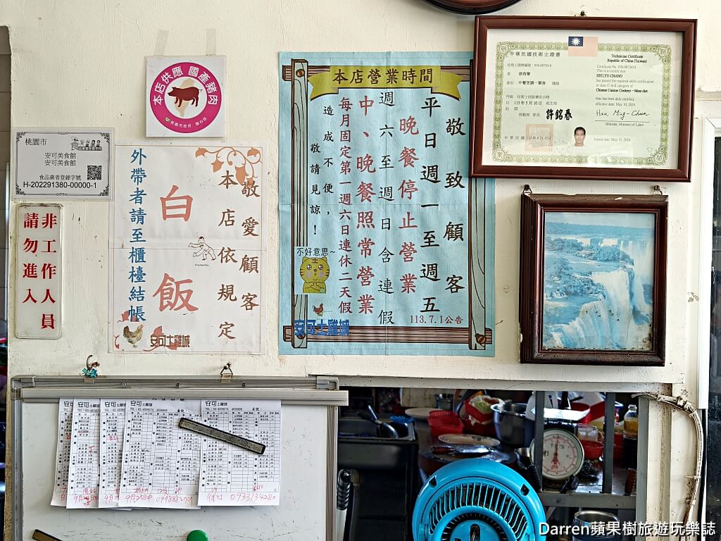 安可土雞城,桃園觀音美食,桃園土雞城推薦,桃園熱炒餐廳