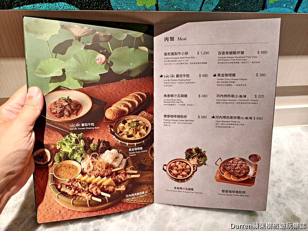 越越．新越南料理,大直美食,大直餐廳
