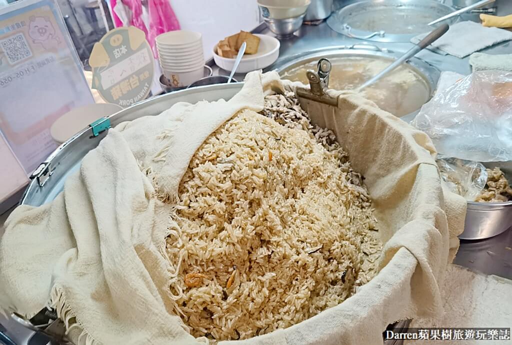 新北油飯推薦,新北油飯懶人包,新北彌月油飯,新北好吃油飯,新北油飯節