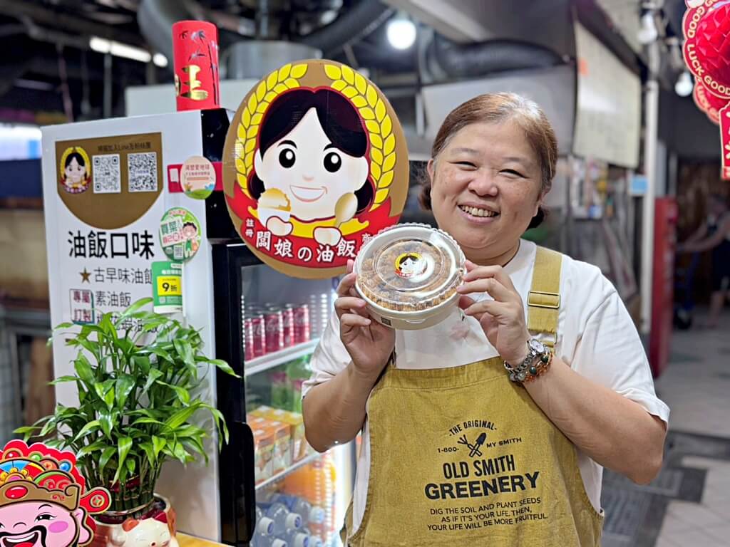 新北油飯推薦,新北油飯懶人包,新北彌月油飯,新北好吃油飯,新北油飯節