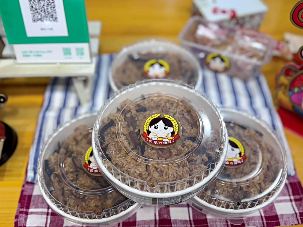 新北油飯推薦,新北油飯懶人包,新北彌月油飯,新北好吃油飯,新北油飯節