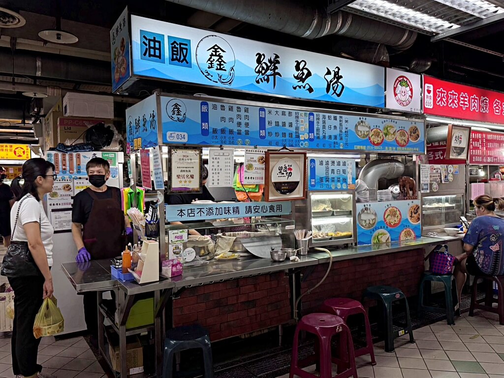 新北油飯推薦,新北油飯懶人包,新北彌月油飯,新北好吃油飯,新北油飯節