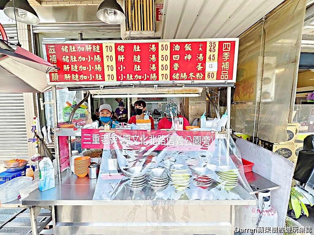 新北油飯推薦,新北油飯懶人包,新北彌月油飯,新北好吃油飯,新北油飯節