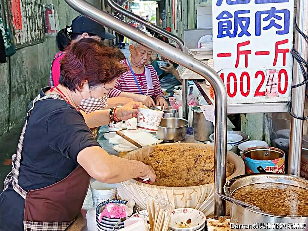 新北油飯推薦,新北油飯懶人包,新北彌月油飯,新北好吃油飯,新北油飯節
