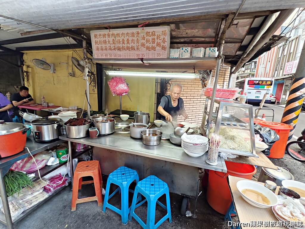 坤山麵店,和平島美食,基隆麵店,基隆小吃