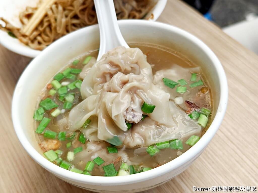 坤山麵店,和平島美食,基隆麵店,基隆小吃