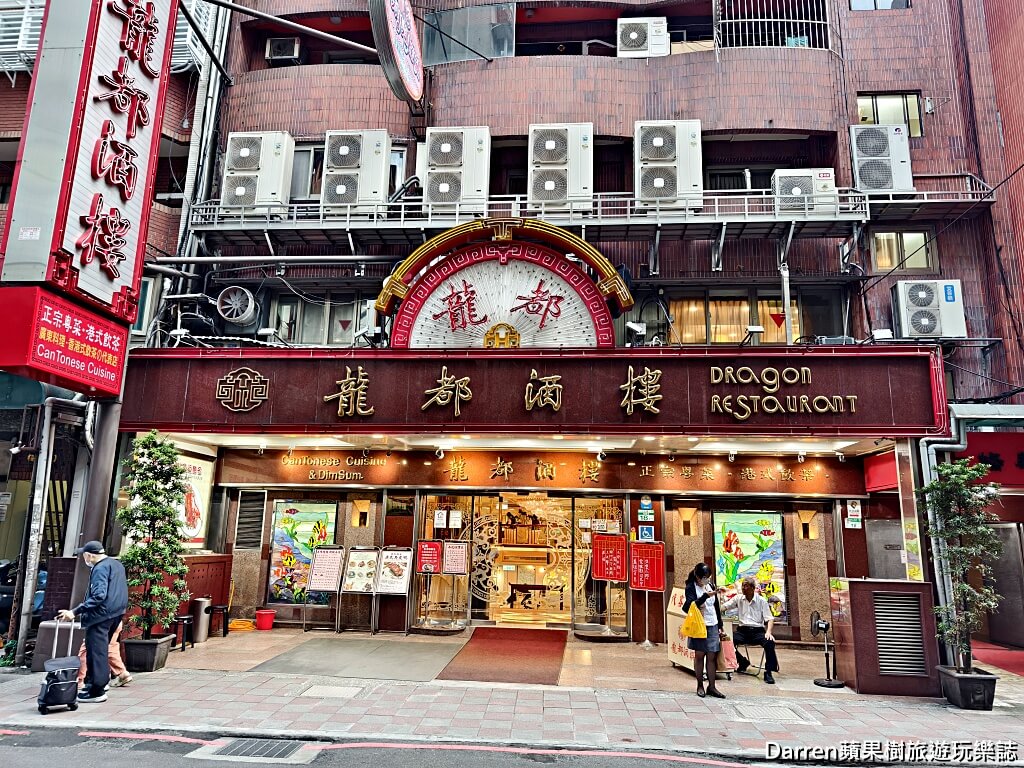 台北餐廳,台北聚餐餐廳,台北約會餐廳,台北餐廳懶人包,台北桌菜餐廳