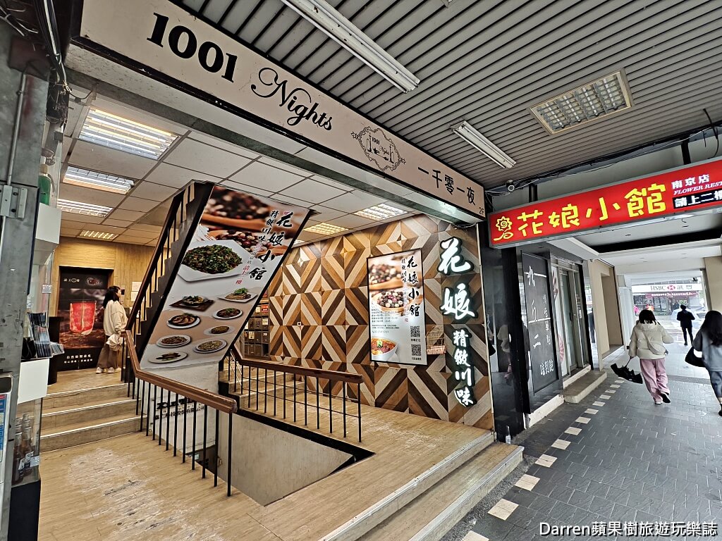 台北餐廳,台北聚餐餐廳,台北約會餐廳,台北餐廳懶人包,台北桌菜餐廳