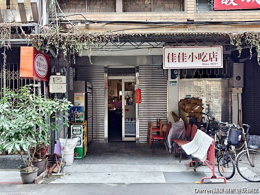 台北餐廳,台北聚餐餐廳,台北約會餐廳,台北餐廳懶人包,台北桌菜餐廳