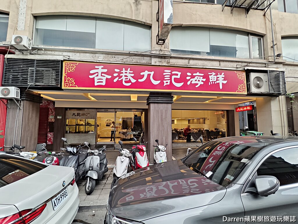 台北餐廳,台北聚餐餐廳,台北約會餐廳,台北餐廳懶人包,台北桌菜餐廳