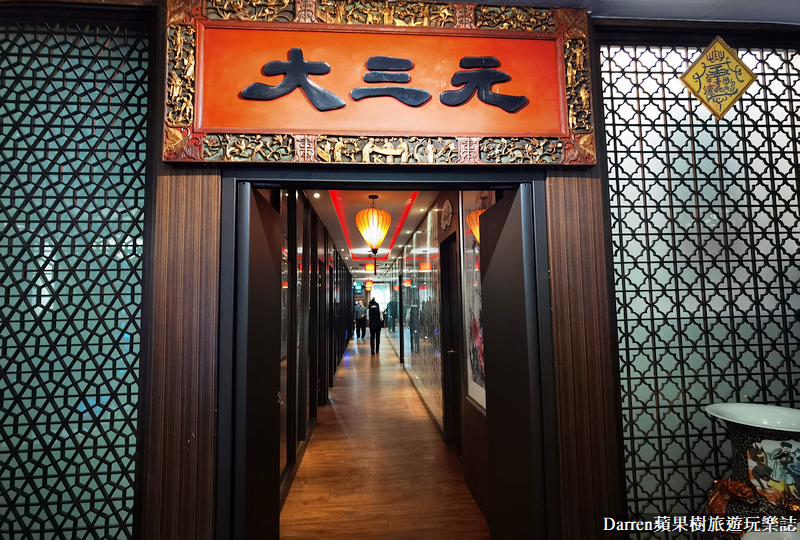 台北餐廳,台北聚餐餐廳,台北約會餐廳,台北餐廳懶人包,台北桌菜餐廳