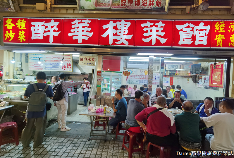 台北餐廳,台北聚餐餐廳,台北約會餐廳,台北餐廳懶人包,台北桌菜餐廳