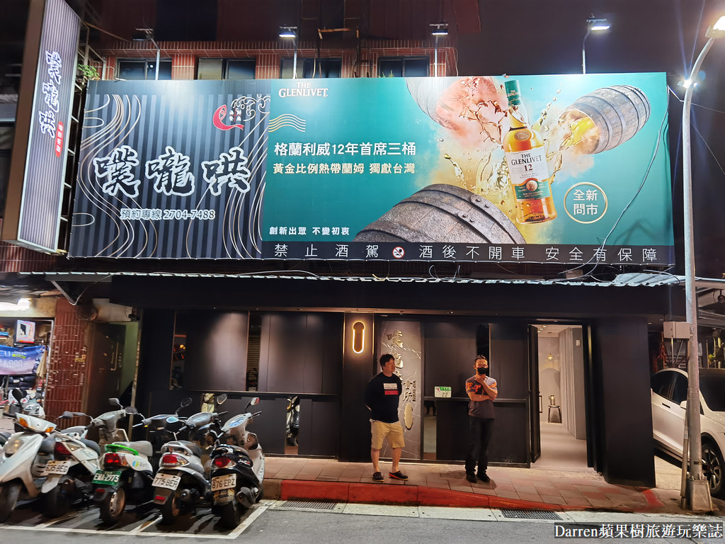 台北餐廳,台北聚餐餐廳,台北約會餐廳,台北餐廳懶人包,台北桌菜餐廳