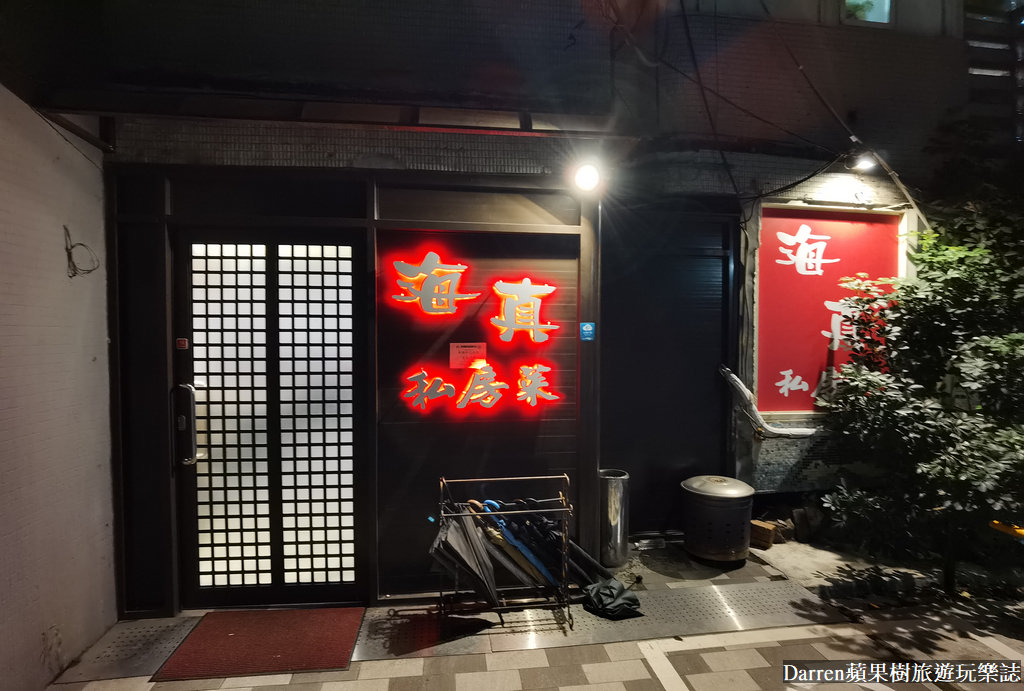 台北餐廳,台北聚餐餐廳,台北約會餐廳,台北餐廳懶人包,台北桌菜餐廳