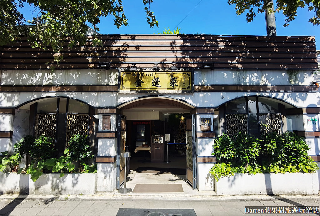 台北餐廳,台北聚餐餐廳,台北約會餐廳,台北餐廳懶人包,台北桌菜餐廳
