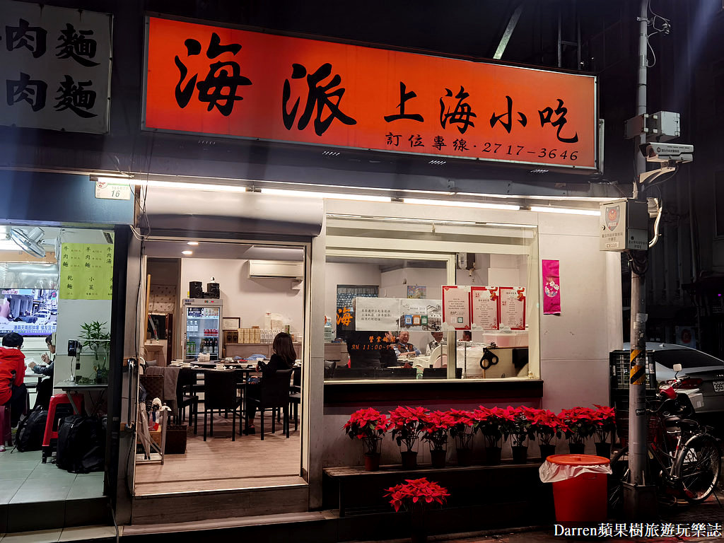 台北餐廳,台北聚餐餐廳,台北約會餐廳,台北餐廳懶人包,台北桌菜餐廳