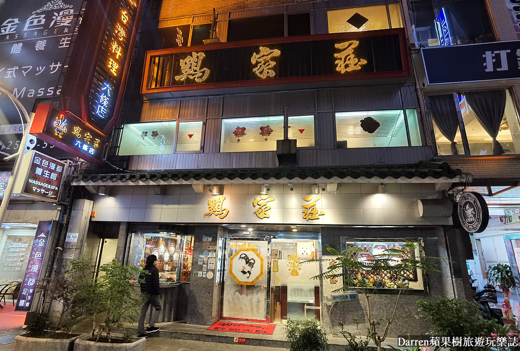 台北餐廳,台北聚餐餐廳,台北約會餐廳,台北餐廳懶人包,台北桌菜餐廳