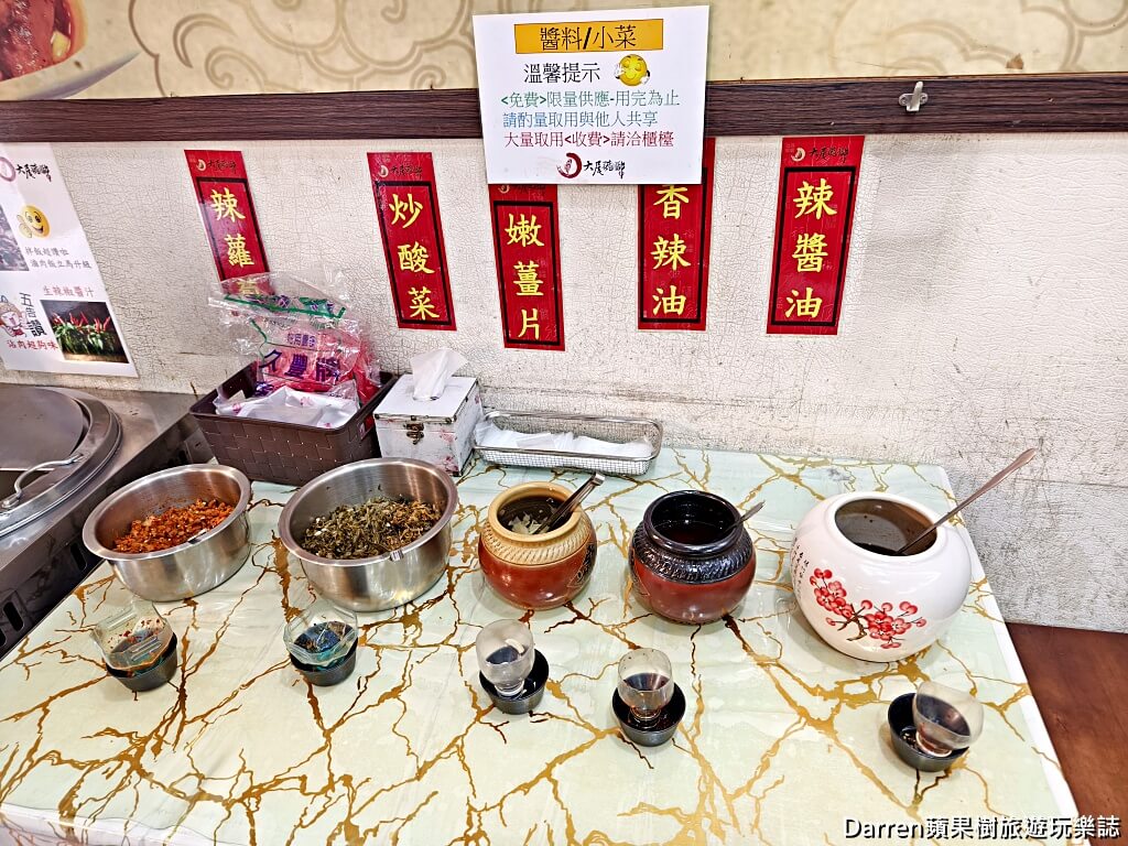 大尾豬腳,林口美食,林口美食,林口便當推薦