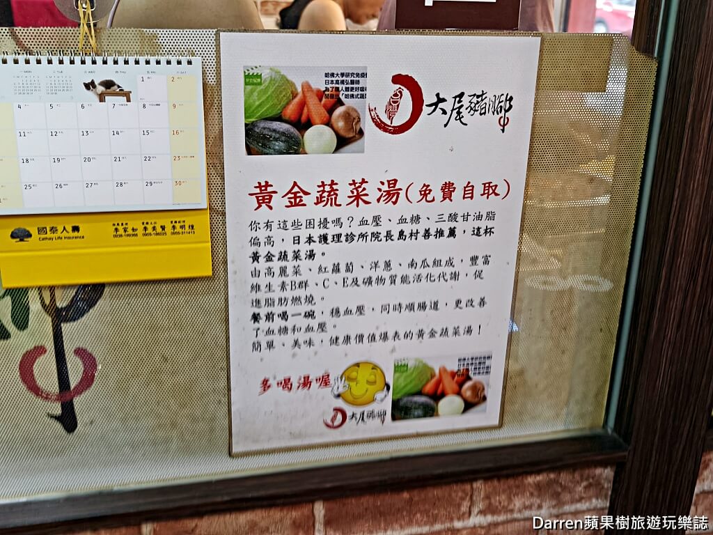 大尾豬腳,林口美食,林口美食,林口便當推薦