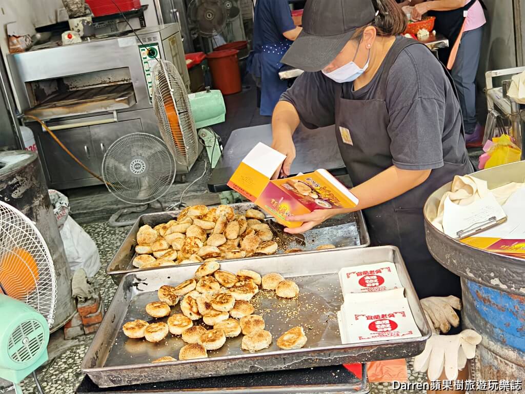 老吳碳烤燒烤餅,宜蘭美食,宜蘭銅板美食,宜蘭小吃