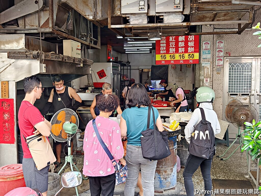 老吳碳烤燒烤餅,宜蘭美食,宜蘭銅板美食,宜蘭小吃