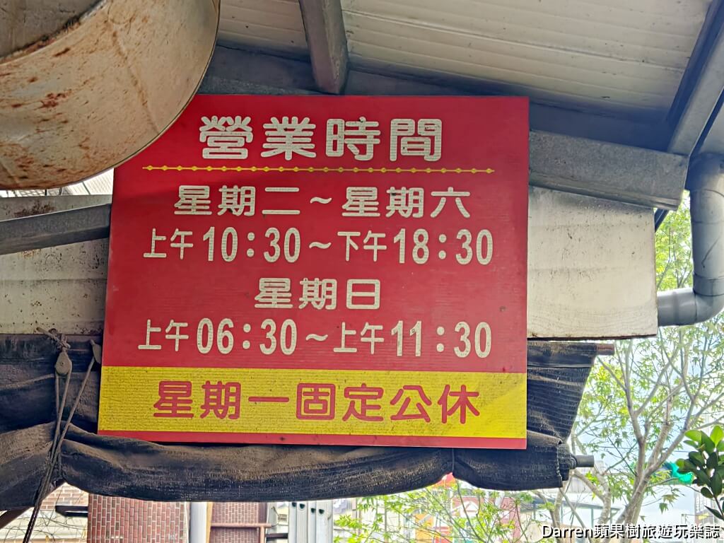 老吳碳烤燒烤餅,宜蘭美食,宜蘭銅板美食,宜蘭小吃