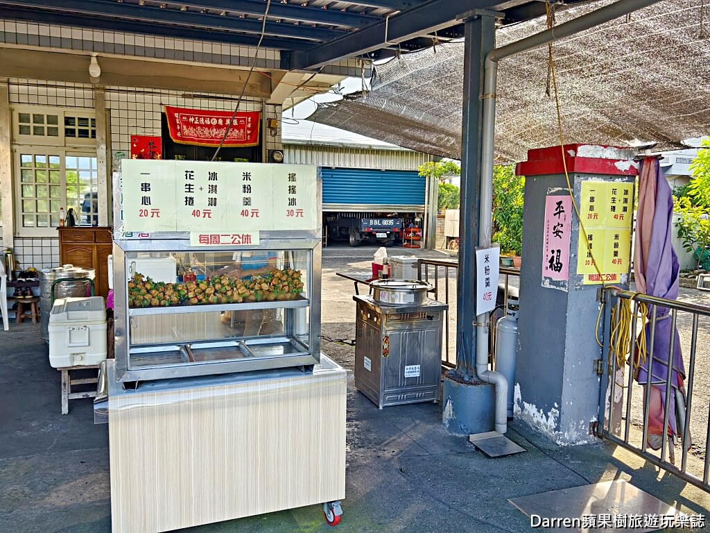 武淵香腸伯香腸,宜蘭香腸,冬山美食,武淵香腸伯
