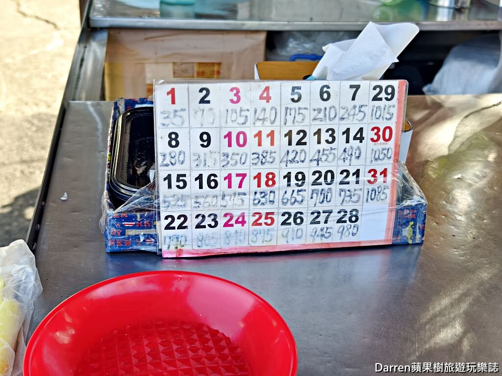 武淵香腸伯香腸,宜蘭香腸,冬山美食,武淵香腸伯