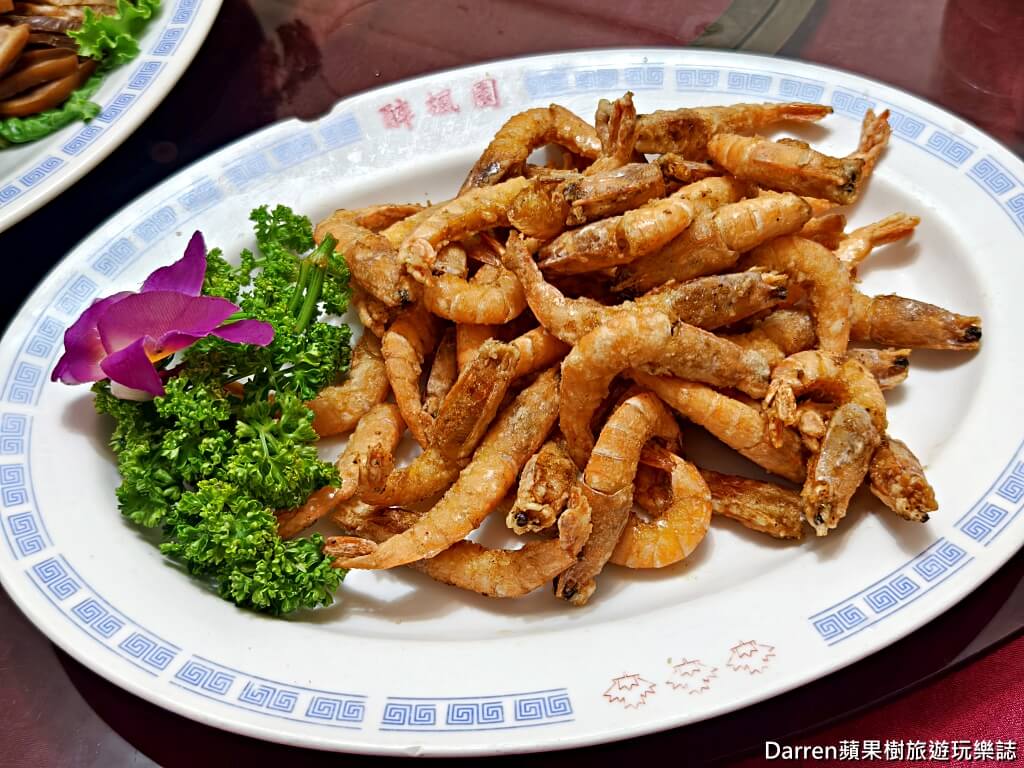 醉楓園小館,松山區餐廳,米其林必比登,台北老字號粵菜,松山區聚餐餐廳