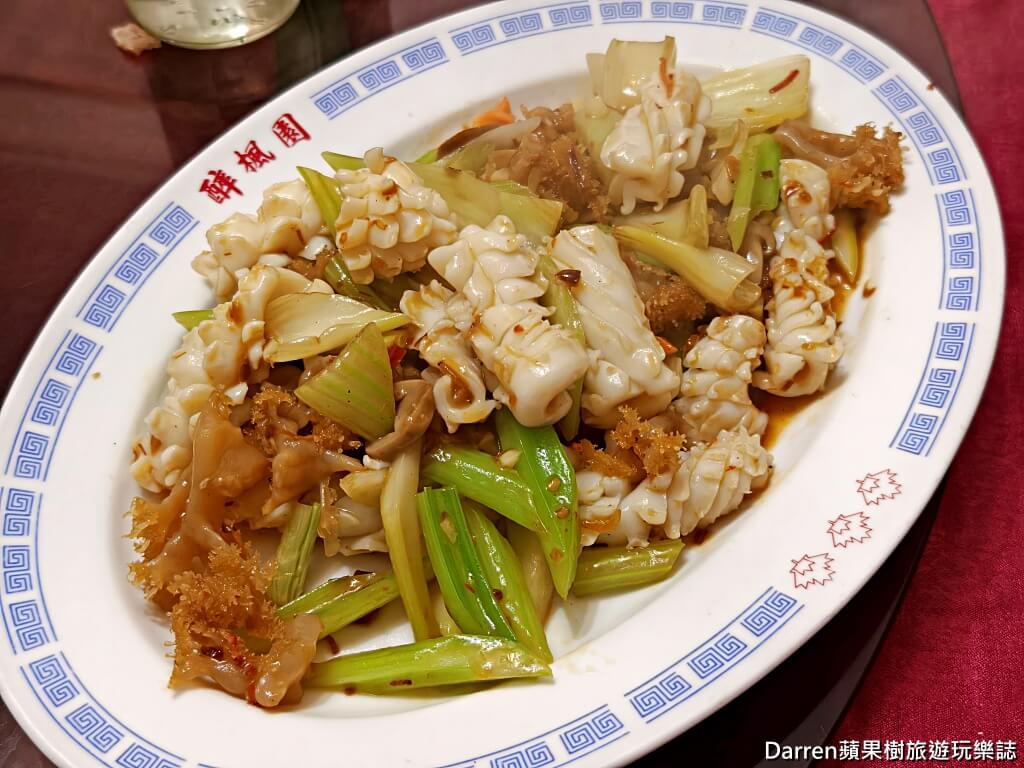 醉楓園小館,松山區餐廳,米其林必比登,台北老字號粵菜,松山區聚餐餐廳