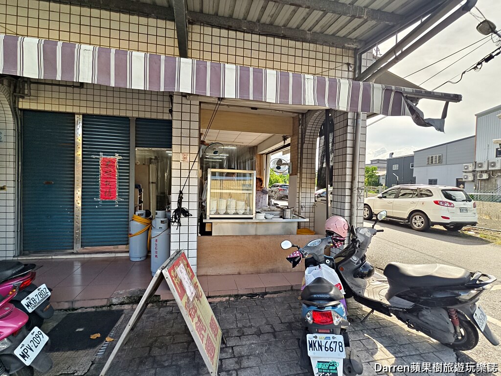 阿姑乾麵,羅東美食,羅東乾麵,宜蘭小吃,羅東早午餐