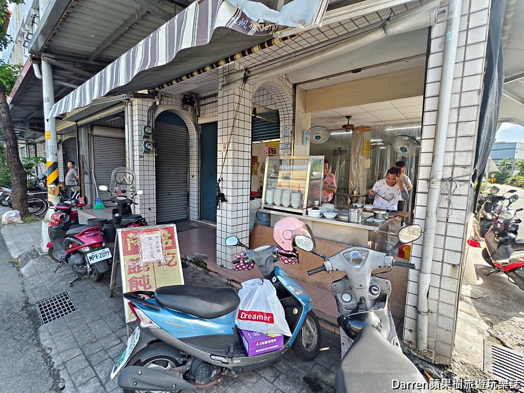 阿姑乾麵,羅東美食,羅東乾麵,宜蘭小吃,羅東早午餐