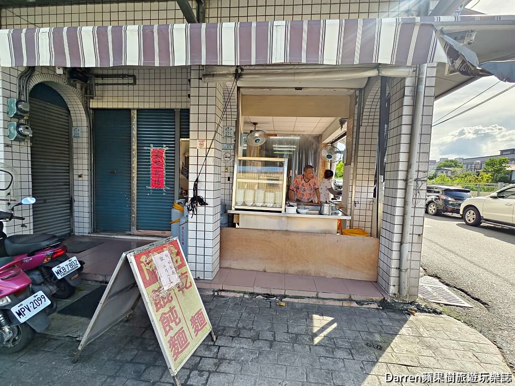 阿姑乾麵,羅東美食,羅東乾麵,宜蘭小吃,羅東早午餐