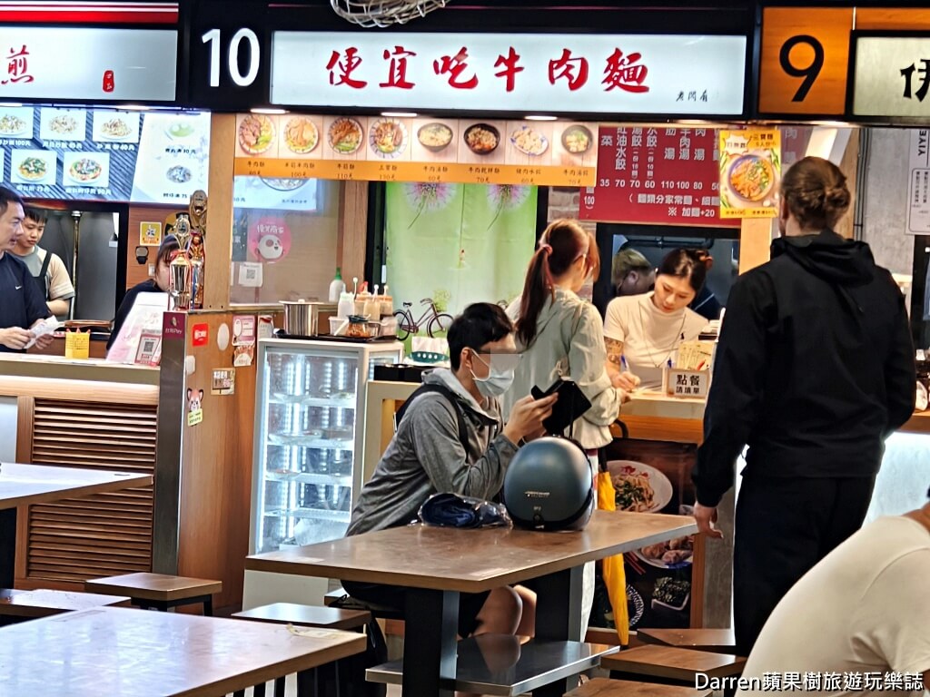 便宜吃牛肉麵,台北牛肉麵,台北平價牛肉麵,中崙市場美食