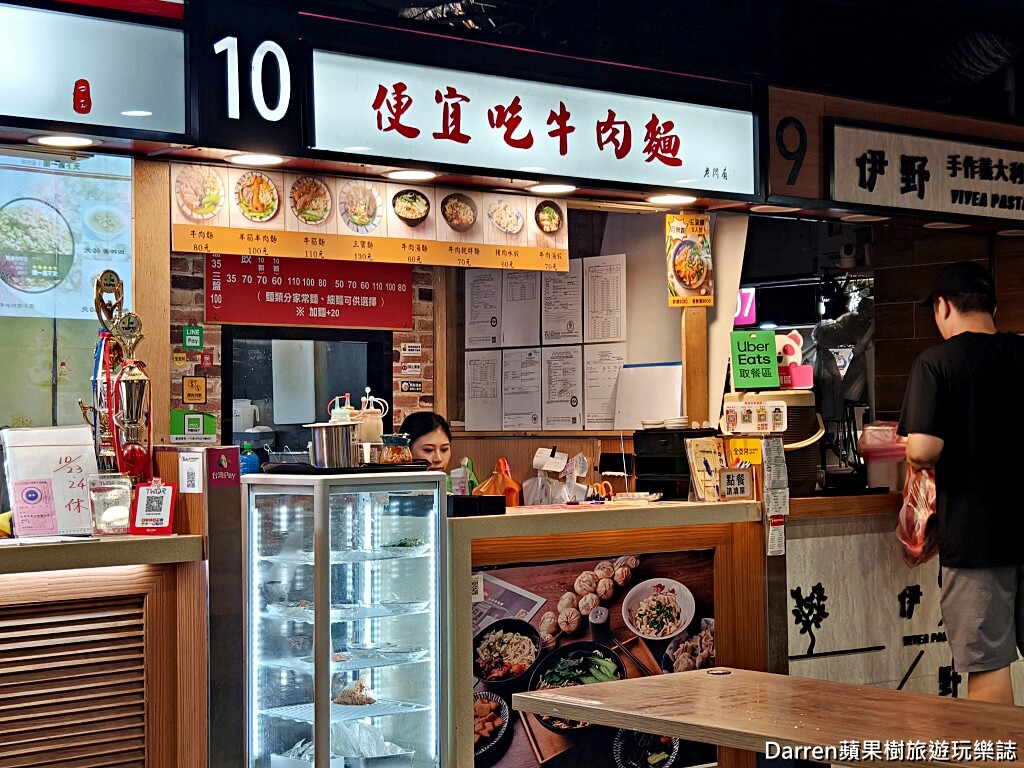 便宜吃牛肉麵,台北牛肉麵,台北平價牛肉麵,中崙市場美食