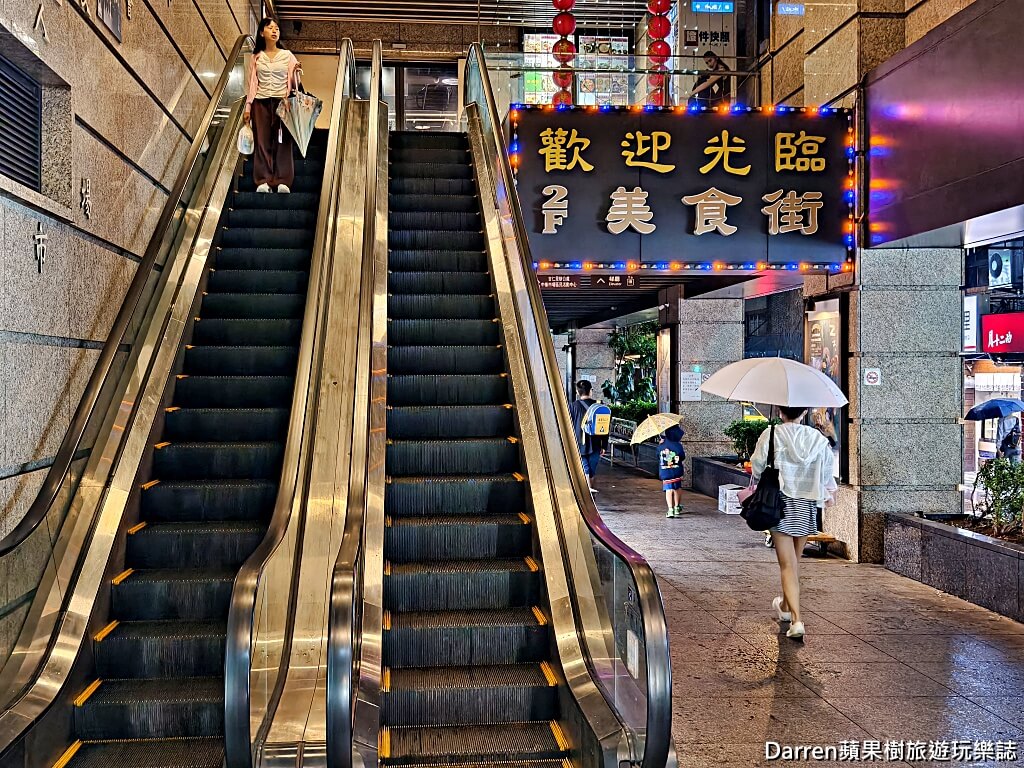 便宜吃牛肉麵,台北牛肉麵,台北平價牛肉麵,中崙市場美食