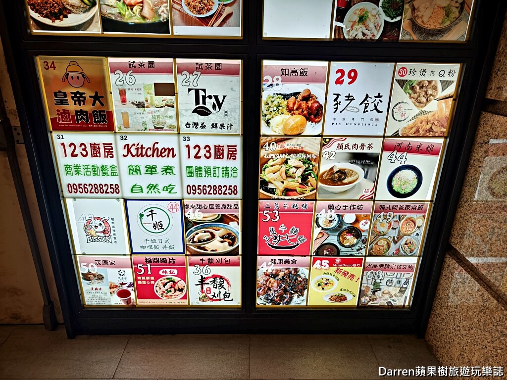 便宜吃牛肉麵,台北牛肉麵,台北平價牛肉麵,中崙市場美食