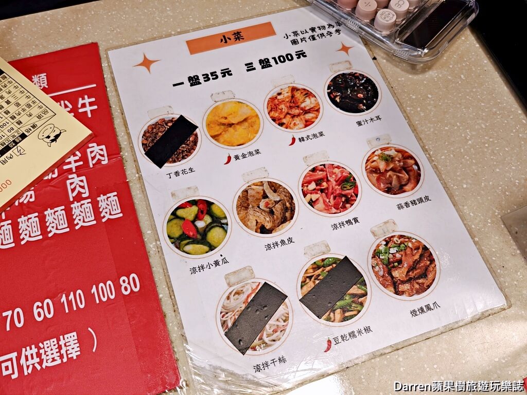 便宜吃牛肉麵,台北牛肉麵,台北平價牛肉麵,中崙市場美食