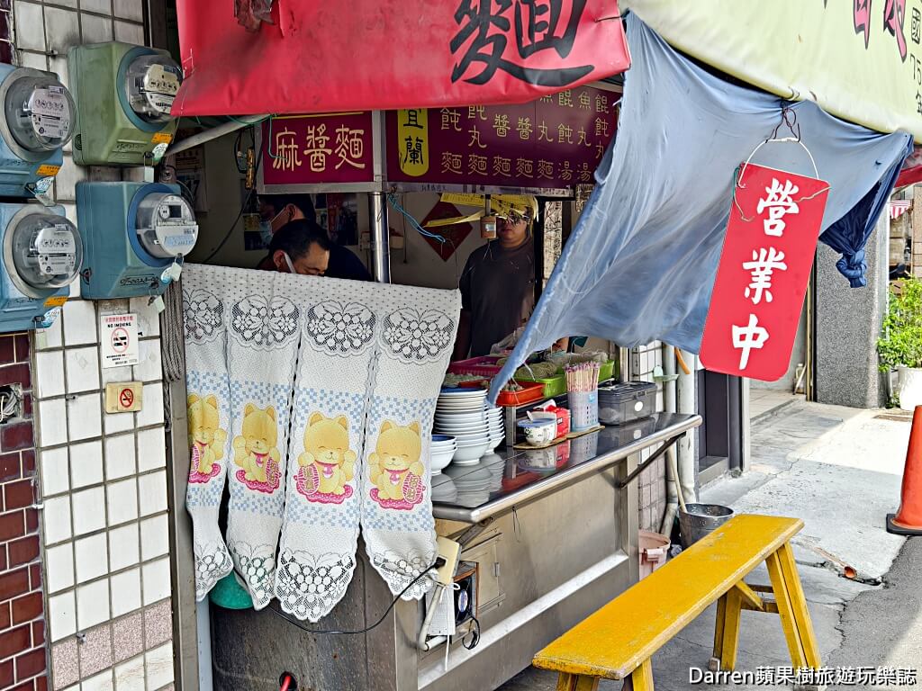 景德炸醬麵,宜蘭炸醬麵,宜蘭美食