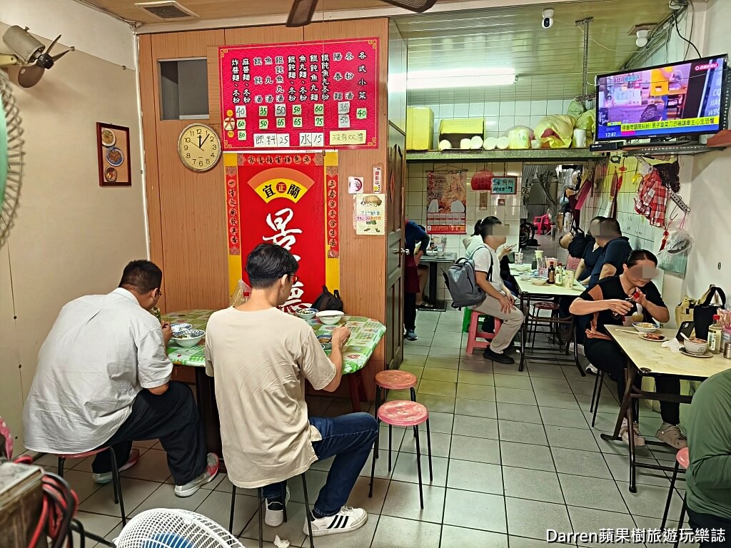 景德炸醬麵,宜蘭炸醬麵,宜蘭美食