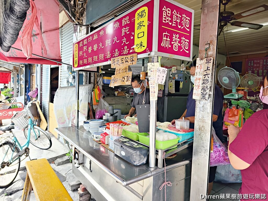 景德炸醬麵,宜蘭炸醬麵,宜蘭美食