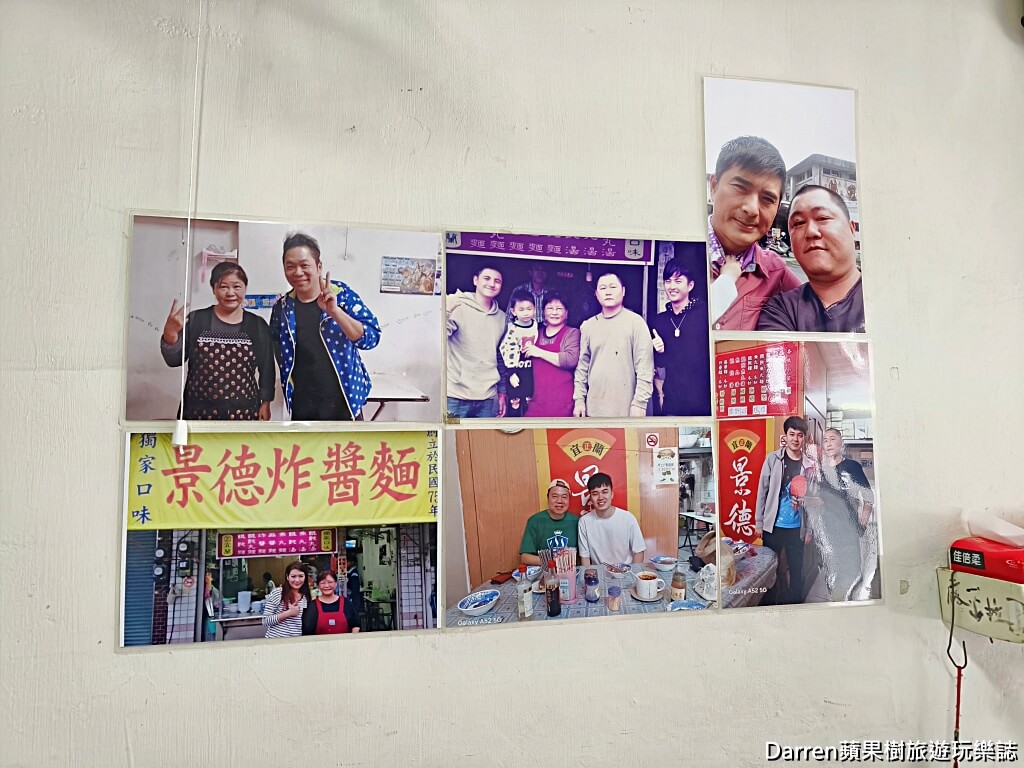 景德炸醬麵,宜蘭炸醬麵,宜蘭美食