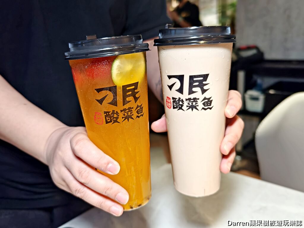 刁民酸菜魚桃園站前店,桃園酸菜魚,桃園站前美食