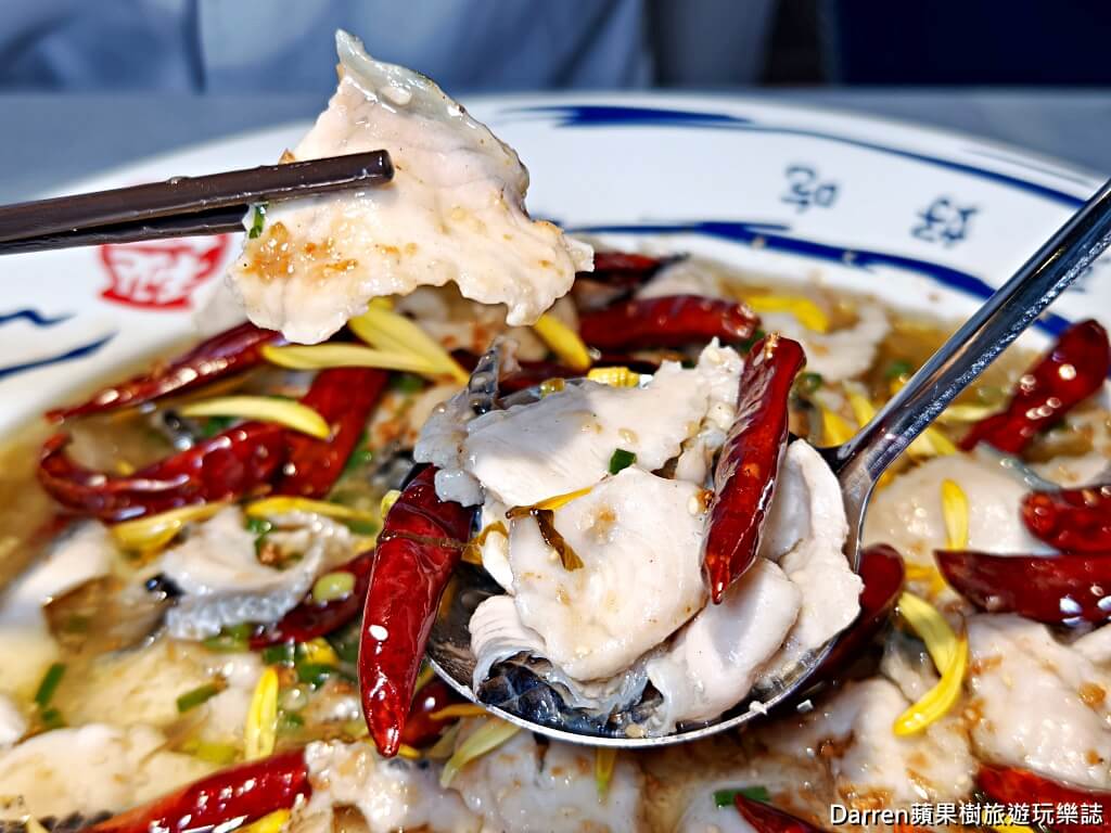 刁民酸菜魚桃園站前店,桃園酸菜魚,桃園站前美食